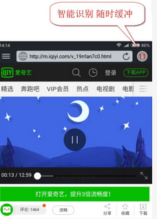 黑狮浏览器手机版