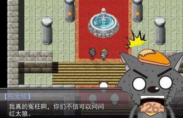 羊村大崩坏最新版