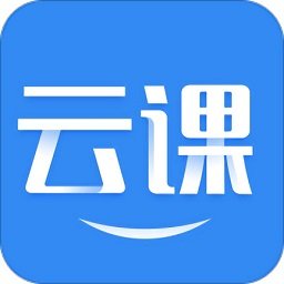 云上课堂手机版