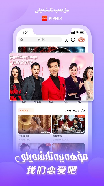 kixmix看电影软件