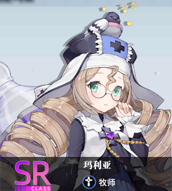 空之旅人玛利亚怎么样