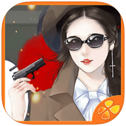 并不十分娱乐圈内购