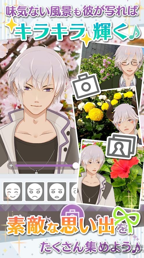 早安我的少年汉化1.0.4