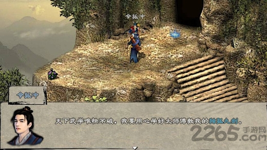 英雄群侠传2无限潜能