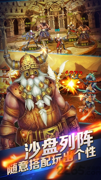 堕落之魂手机版