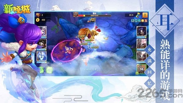 新倾城bt变态版