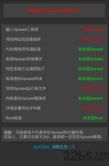 zuper神级隐藏神器