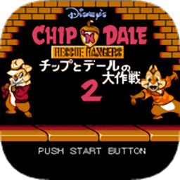 松鼠大战2无限命版