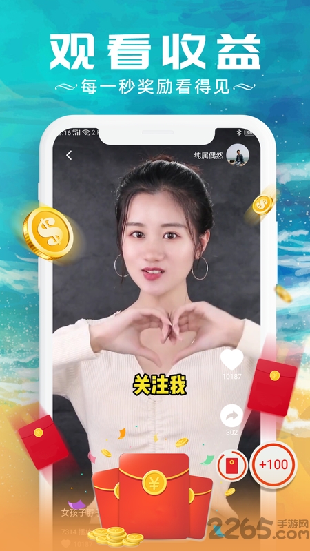 红包视频最新版本