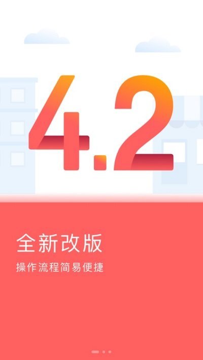 云闪付收银台