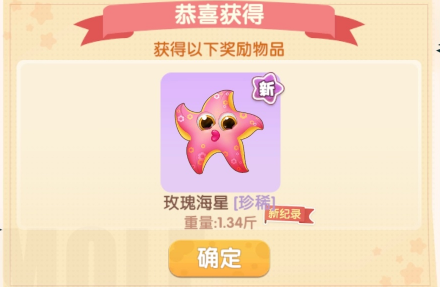 摩尔庄园手游高级鱼饵怎么获得？摩尔庄园手游鱼饵在哪买？