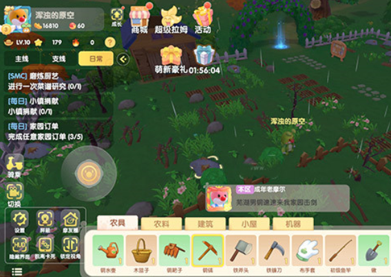 摩尔庄园手游银矿石、铜矿石、金矿石怎么得？在哪？摩尔庄园手游挖矿位置大全