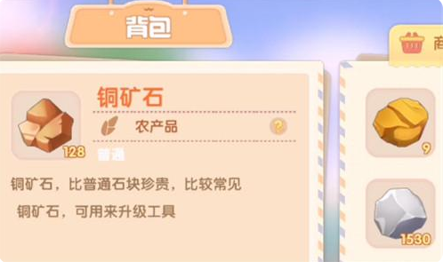摩尔庄园手游银矿石、铜矿石、金矿石怎么得？在哪？摩尔庄园手游挖矿位置大全