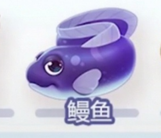 摩尔庄园手游鳗鱼有什么用?摩尔庄园手游鳗鱼什么时候出没,用什么鱼饵钓?