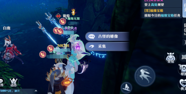梦幻新诛仙月光森林探灵攻略 梦幻新诛仙月光森林探灵位置具体坐标图分享