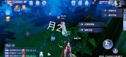 梦幻新诛仙月光森林探灵攻略 梦幻新诛仙月光森林探灵位置具体坐标图分享