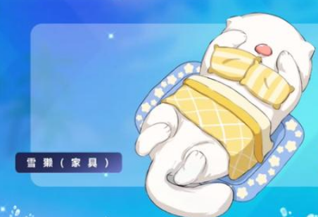 摩尔庄园手游雪獭有什么用怎么获得?摩尔庄园手游雪獭获取详细攻略!