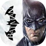 蝙蝠侠模拟器