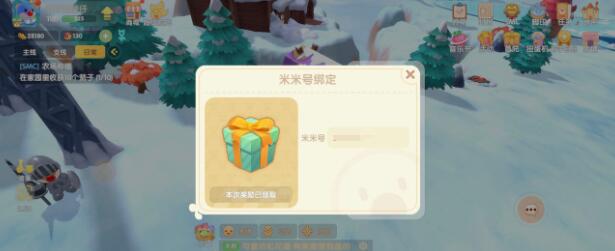 摩尔庄园手游传说鱼有哪些 摩尔庄园传说鱼稀有鱼类在哪钓