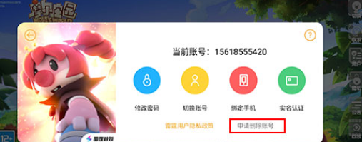 摩尔庄园手游怎么删除好友，角色？摩尔庄园手游账号怎么注销？