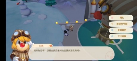 摩尔庄园手游小镇最多多少人 摩尔庄园小镇人数上