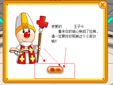 摩尔庄园手游拉姆生病去世怎么办 拉姆生病去世解
