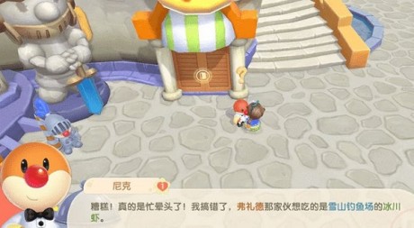摩尔庄园经典糖醋大鲤鱼怎么做