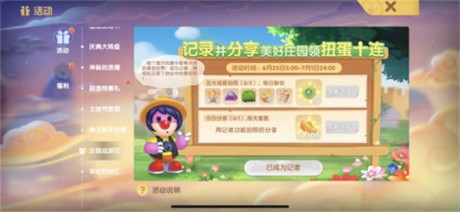 摩尔庄园农庄在哪 摩尔庄园是哪里