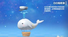 摩尔庄园手游氪金点攻略 摩尔庄园手游氪金指南一