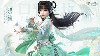 梦幻新诛仙白鹿技能 梦幻新诛仙白鹿怎么培养