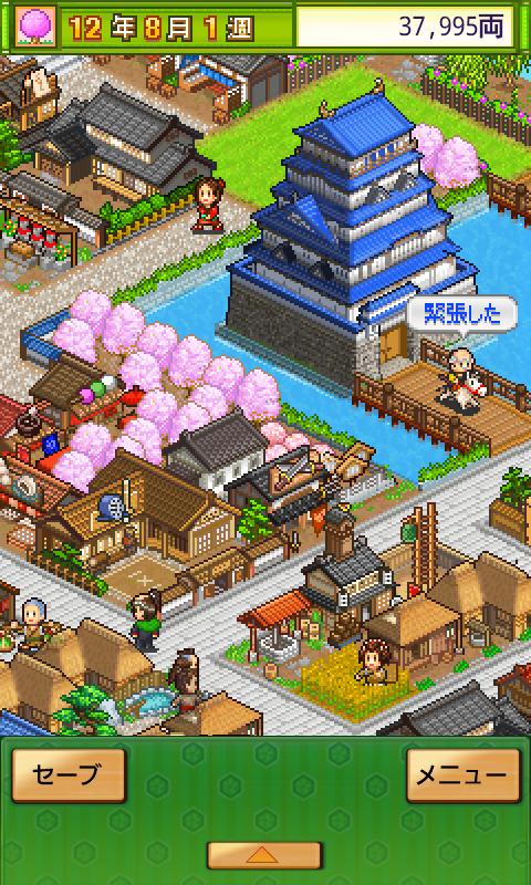 开罗游戏大江户之城