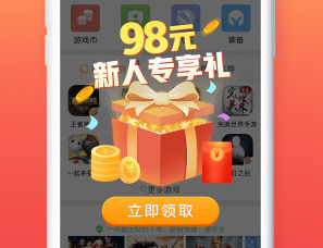 5173游戏交易平台