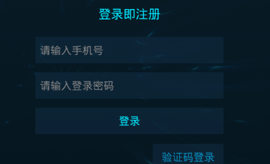 斗龙云免登录版