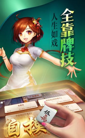 单机麻将真不联网免费版