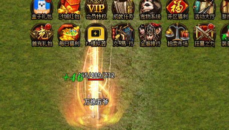 吉祥传奇最新版