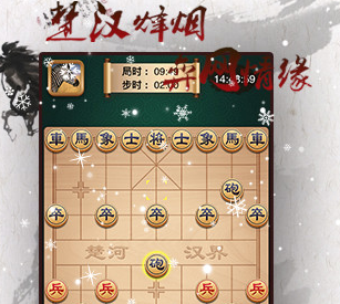 途游中国象棋