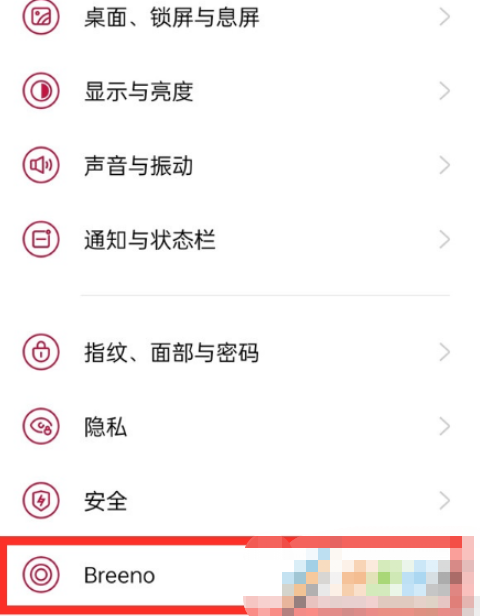 一加9r取消负一屏方法介绍