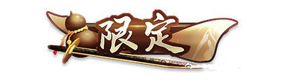 李逍遥皮肤手感如何？李逍遥皮肤值得买吗？