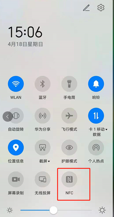 小米11ultraNFC开启方法