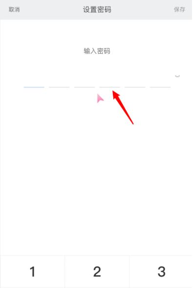 小米手环5离腕锁定设置方法