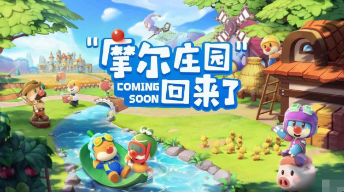 摩尔庄园手游不同区能不能一起玩 摩尔庄园手游不