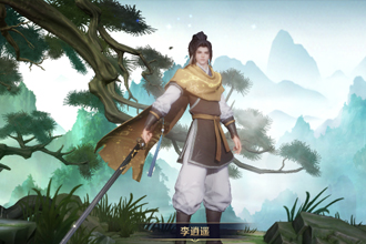 李逍遥皮肤手感如何？李逍遥皮肤值得买吗？