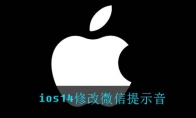 ios14快捷指令刷微信步数方法