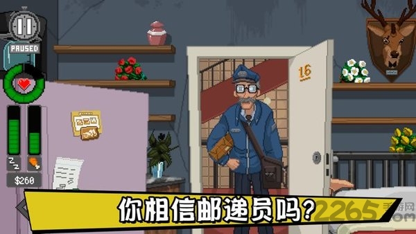 别喂猴子中文版