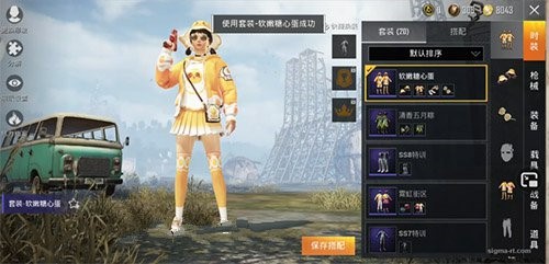 《和平精英》热力值人民币算法介绍