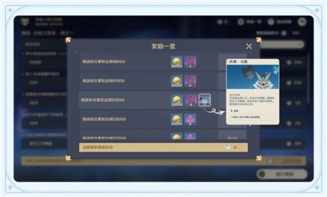 原神风来人剑斗奇谭可以联机吗