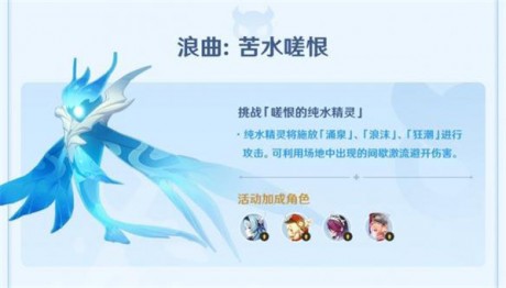 原神风来人剑斗奇谭可以联机吗