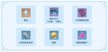 原神风来人剑斗奇谭可以联机吗