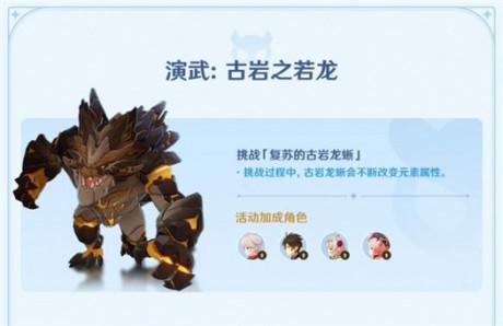 原神风来人剑斗奇谭可以联机吗
