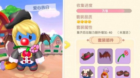 摩尔庄园手游恶魔之翼怎么获得